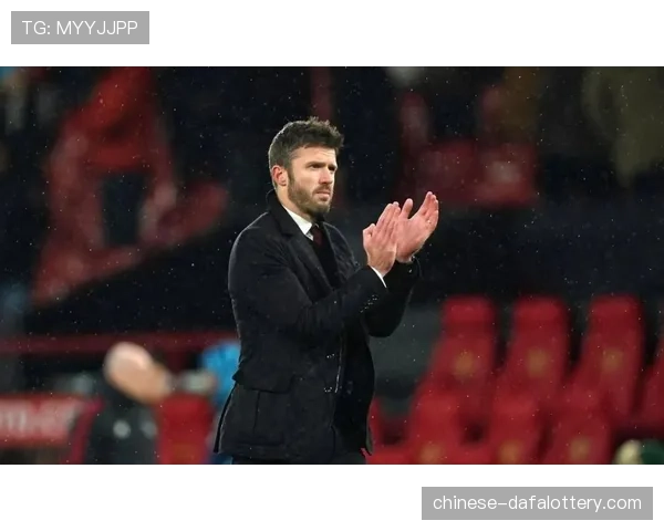 卡里克执教六轮五胜一平 曼联主帅战术调整成效显著